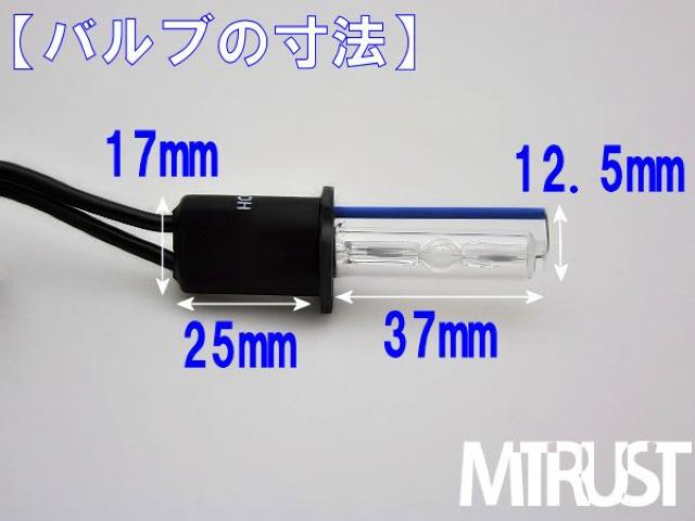エムトラ】H3 HIDバーナー2本/35W/12V/12000K < 自動車/バイク エムトラ】H3 HIDバーナー2本/35W/12V/12000K < 自動車/バイク