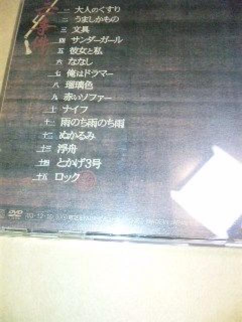 DVDtCD GO!GO!7188 Eꎖ і  ^gObY 