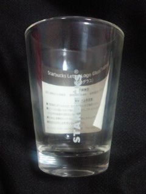 STARBUCKS スターバックス Letter Logo Glass 耐熱 グラス ショート 140 ガラス < インテリア/ライフ  STARBUCKS スターバックス Letter Logo Glass 耐熱 グラス ショート 140 ガラス  < インテリア/ライフの
