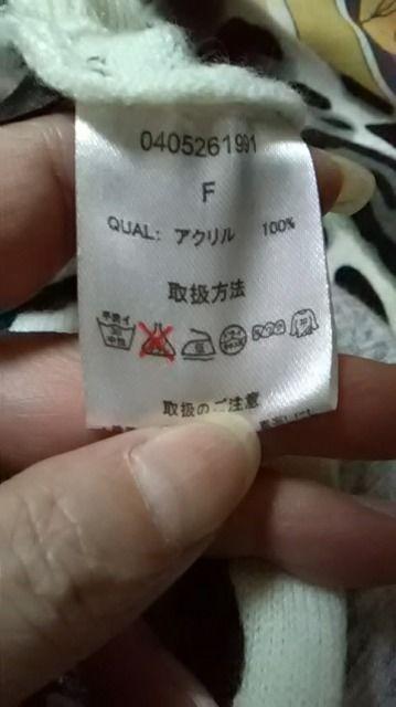 (ム)LIP  SERVICE/ リップサービス・レオパ柄 セットアップ < ブランド  (ム)LIP  SERVICE/ リップサービス・レオパ柄 セットアップ < ブランドの