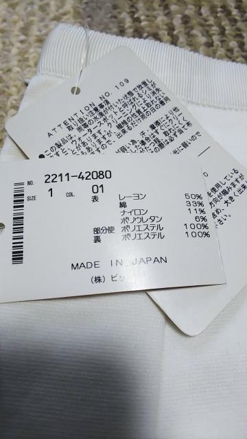 クイーンズコート スカート プリーツスカート 新品 ホワイト < ブランド クイーンズコート スカート プリーツスカート 新品 ホワイト < ブランドの