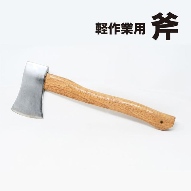 斧 手斧 片手斧 ハンドアックス 薪割り 焚き火 アウトドア < ペット/手芸/園芸 斧 手斧 片手斧 ハンドアックス 薪割り 焚き火 アウトドア < ペット/手芸/園芸の