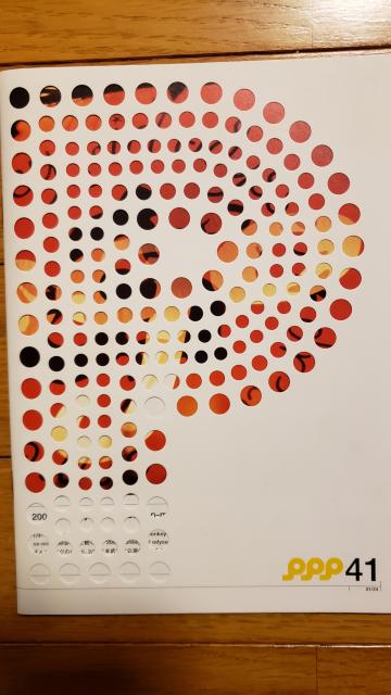 ドリカムファンクラブ会報誌 < タレントグッズ  ドリカムファンクラブ会報誌  < タレントグッズの