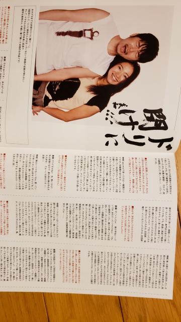 ドリカムファンクラブ会報誌 < タレントグッズ  ドリカムファンクラブ会報誌 < タレントグッズの