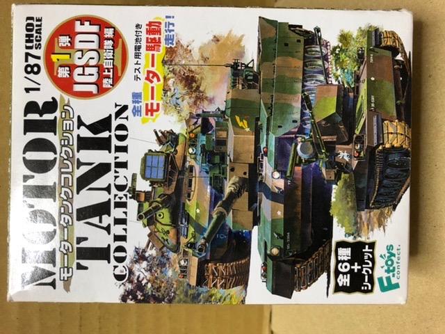 エフトイズ 1/87 モータータンクコレクション 陸上自衛隊 74式戦車 シークレット < ホビー エフトイズ 1/87 モータータンクコレクション 陸上自衛隊 74式戦車 シークレット < ホビーの