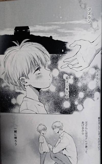 BANANA FISHluڂ̔lvAbV~p  Aj/R~bN/LN^[ 