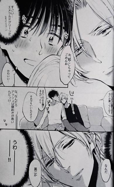 BANANA FISHluڂ̔lvAbV~p  Aj/R~bN/LN^[ 