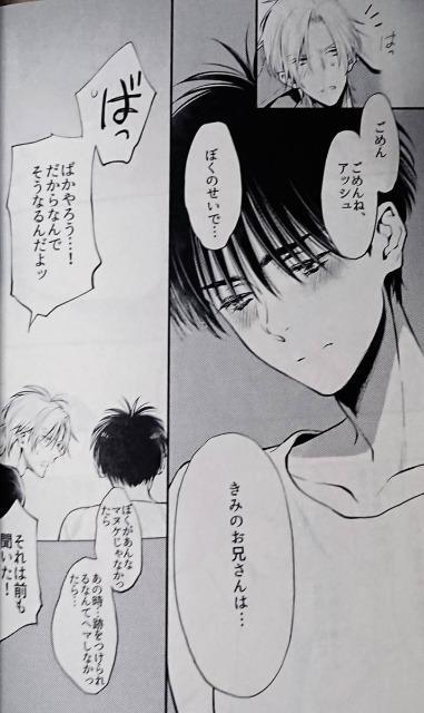 BANANA FISHluڂ̔lvAbV~p  Aj/R~bN/LN^[ 