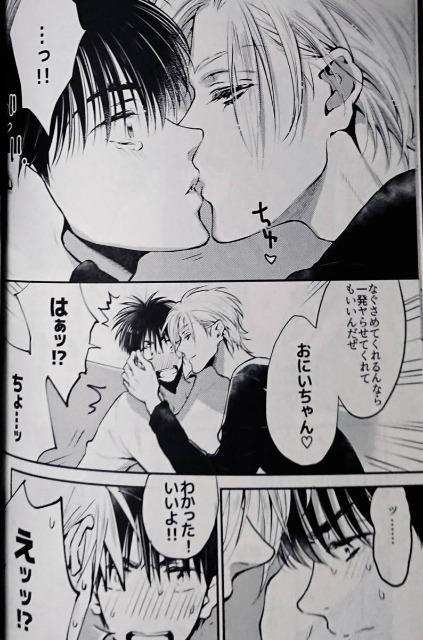 BANANA FISHluڂ̔lvAbV~p  Aj/R~bN/LN^[ 