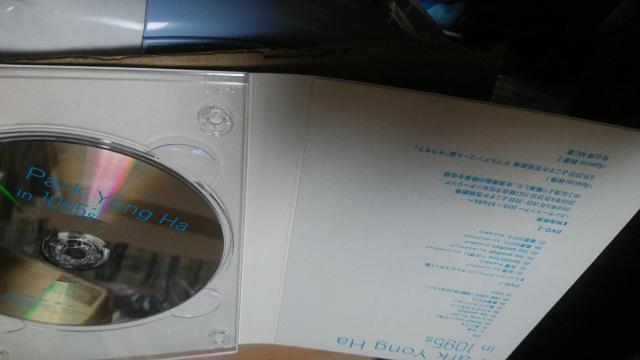 ☆パク・ヨンハ☆in 1095’s〜CD+2DVD < CD/DVD/ビデオ ☆パク・ヨンハ☆in 1095’s〜CD+2DVD < CD/DVD/ビデオの