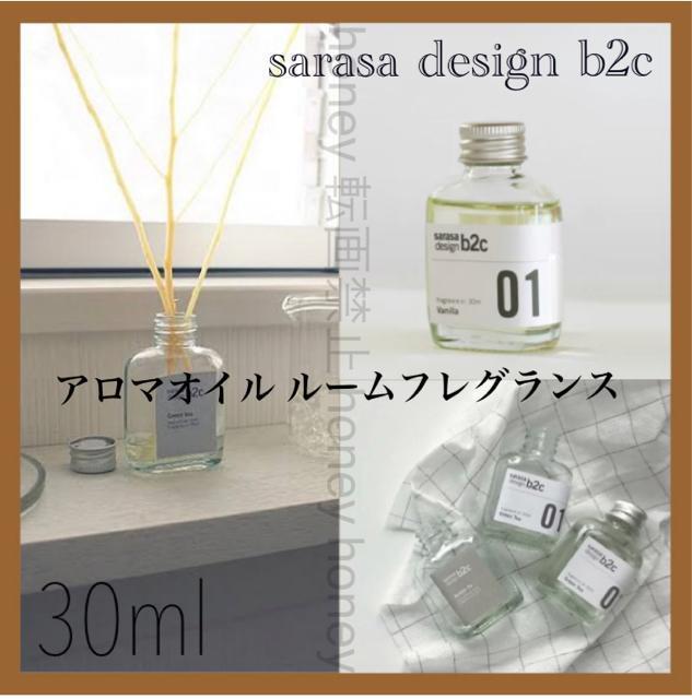艿1,100~b2c A}IC tOXIC؂₩ȃt[~ÂtbVȍ Jv\I[Lbh30ml 