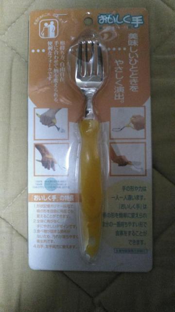 介護 形状記憶ポリマー フォーク 未使用品 < ヘルス/ビューティー 介護 形状記憶ポリマー フォーク 未使用品 < ヘルス/ビューティーの