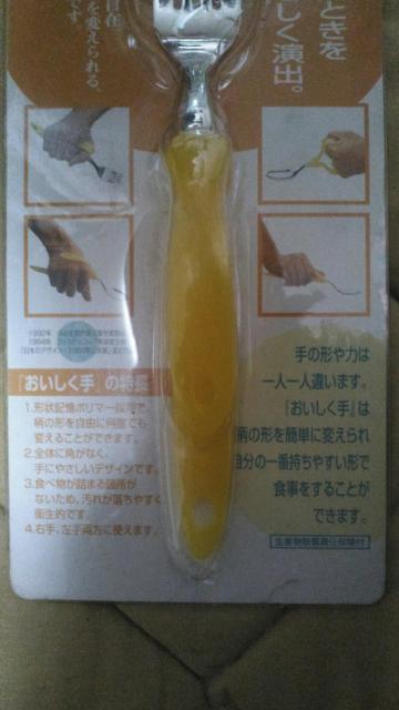 介護 形状記憶ポリマー フォーク 未使用品 < ヘルス/ビューティー 介護 形状記憶ポリマー フォーク 未使用品 < ヘルス/ビューティーの