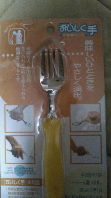 介護 形状記憶ポリマー フォーク 未使用品 < ヘルス/ビューティー 介護 形状記憶ポリマー フォーク 未使用品 < ヘルス/ビューティーの