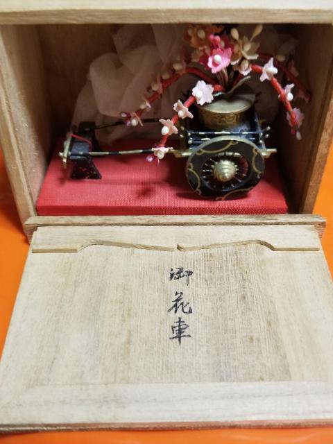 木箱入り 置物 御花車 < インテリア/ライフ  木箱入り 置物 御花車 < インテリア/ライフの