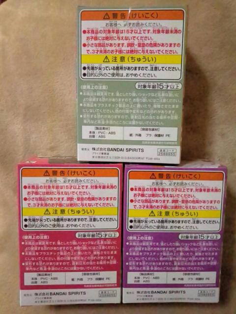 ■鬼滅の刃■Qposket petit vol.7★竈門禰豆子 堕姫 妓夫太郎 全3種■ < アニメ/コミック/キャラクター  ■鬼滅の刃■Qposket petit vol.7★竈門禰豆子 堕姫 妓夫太郎 全3種■ < アニメ/コミック/キャラクターの