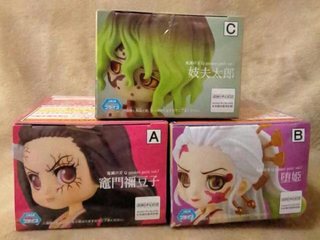 ■鬼滅の刃■Qposket petit vol.7★竈門禰豆子 堕姫 妓夫太郎 全3種■ < アニメ/コミック/キャラクター  ■鬼滅の刃■Qposket petit vol.7★竈門禰豆子 堕姫 妓夫太郎 全3種■ < アニメ/コミック/キャラクターの