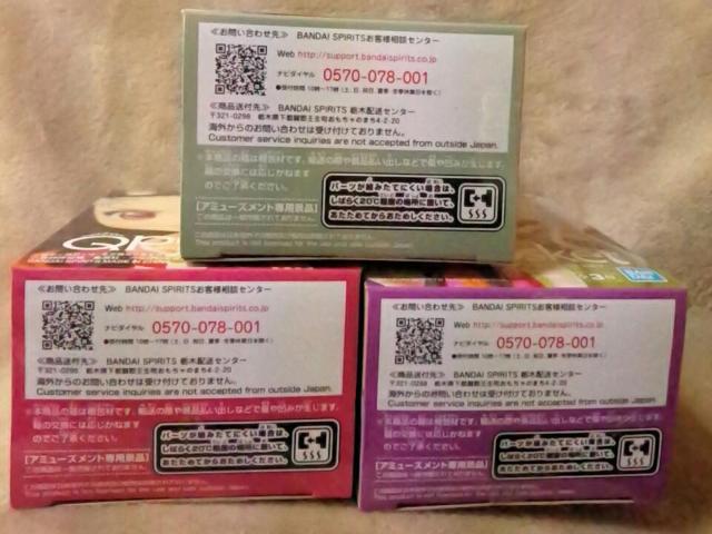 ■鬼滅の刃■Qposket petit vol.7★竈門禰豆子 堕姫 妓夫太郎 全3種■ < アニメ/コミック/キャラクター  ■鬼滅の刃■Qposket petit vol.7★竈門禰豆子 堕姫 妓夫太郎 全3種■ < アニメ/コミック/キャラクターの