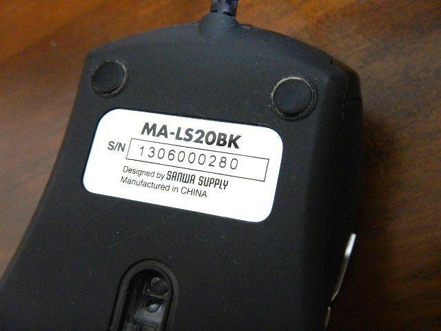 ★サンワサプライ ma-ls20bk USB マウス 中古品 動作確認 < PC本体/周辺機器  ★サンワサプライ ma-ls20bk USB マウス 中古品 動作確認 < PC本体/周辺機器の