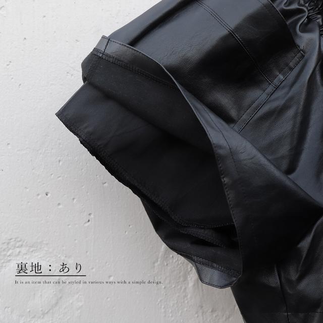 送料無料 新品 レザー ショートパンツ レディース ウエストゴム フェイクレザー < 女性ファッション  送料無料 新品 レザー ショートパンツ レディース ウエストゴム フェイクレザー < 女性ファッションの