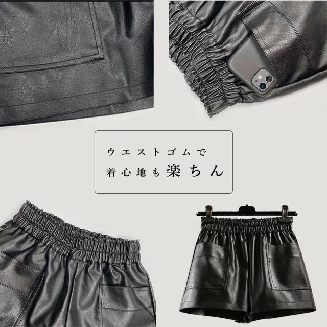 送料無料 新品 レザー ショートパンツ レディース ウエストゴム フェイクレザー < 女性ファッション  送料無料 新品 レザー ショートパンツ レディース ウエストゴム フェイクレザー < 女性ファッションの