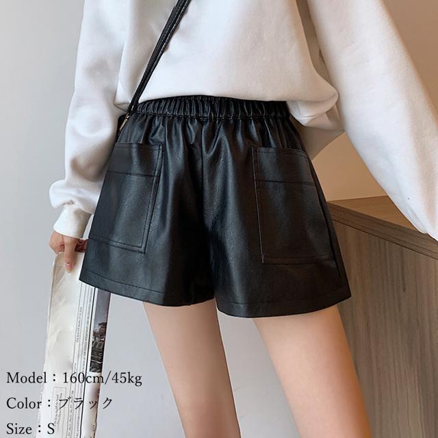 送料無料 新品 レザー ショートパンツ レディース ウエストゴム フェイクレザー < 女性ファッション  送料無料 新品 レザー ショートパンツ レディース ウエストゴム フェイクレザー < 女性ファッションの