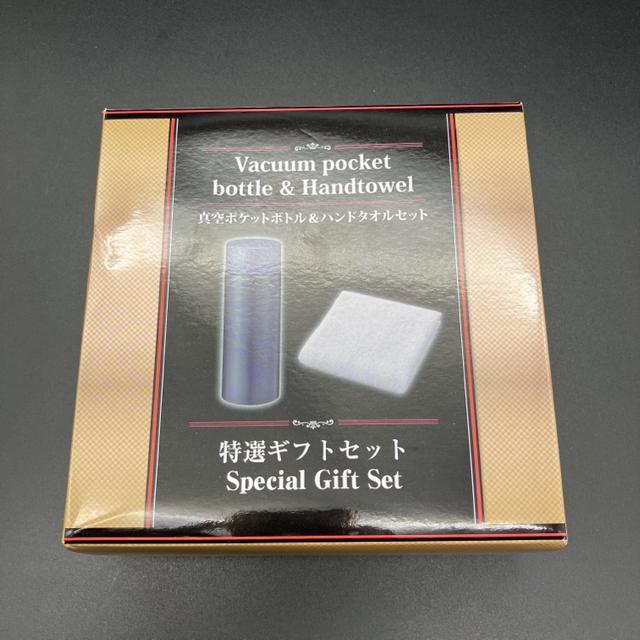 即決 新品 真空ポケットボトル&ハンドタオルセット < レジャー/スポーツ 即決 新品 真空ポケットボトル&ハンドタオルセット < レジャー/スポーツの