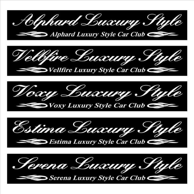 ピンスト アルファード Luxury Style  30センチ < 自動車/バイク ピンスト アルファード Luxury Style  30センチ < 自動車/バイク