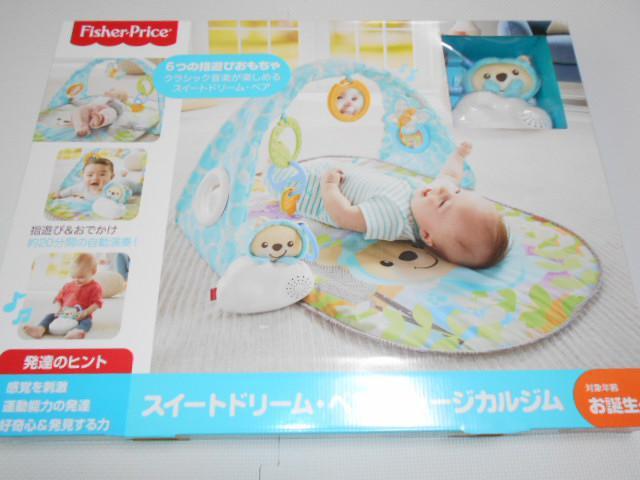 �t�B�b�V���[�v���C�X �X�C�[�g�h���[���E�x�A�E�~���[�W�J���W�� 