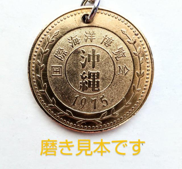 EXPO VT@ꍑۊCm@GLX|VT@L[z_[@ViEgpEJi  zr[ 