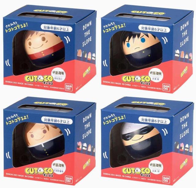 4点セット★呪術廻戦★CUTOCO★キュートコ★伏黒恵★虎杖悠仁★釘崎野薔薇★五条悟★知育玩具★オモチャ★新品未使用★送料無料 < アニメ/コミック/キャラクター 4点セット★呪術廻戦★CUTOCO★キュートコ★伏黒恵★虎杖悠仁★釘崎野薔薇★五条悟★知育玩具★オモチャ★新品未使用★送料無料 < アニメ/コミック/キャラクターの