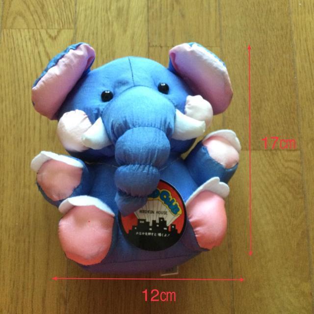 ぞうさんのぬいぐるみ < おもちゃ  ぞうさんのぬいぐるみ  < おもちゃの