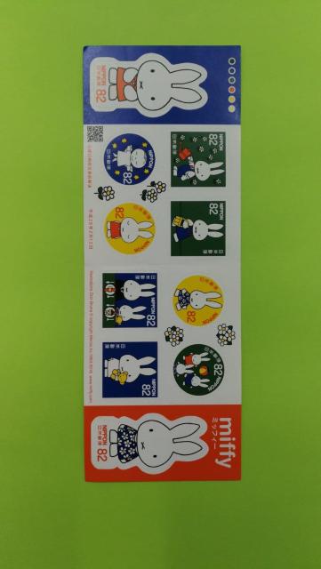 82円シール記念切手10枚 普通郵便送料無料 < ホビー  82円シール記念切手10枚 普通郵便送料無料  < ホビーの