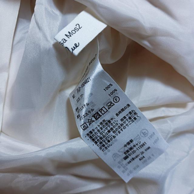 Samansa Mos2 blue★新品★シンプルロングスカート/オフホワイト < ブランド  Samansa Mos2 blue★新品★シンプルロングスカート/オフホワイト < ブランドの