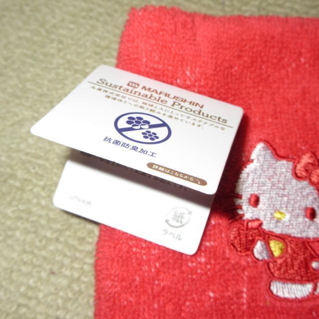 未使用タグ付き☆ハローキティ*タオルミニハンカチ(レッド系) < 女性ファッション  未使用タグ付き☆ハローキティ*タオルミニハンカチ(レッド系) < 女性ファッションの