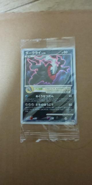 ポケモンカード < トレーディングカード  ポケモンカード  < トレーディングカードの