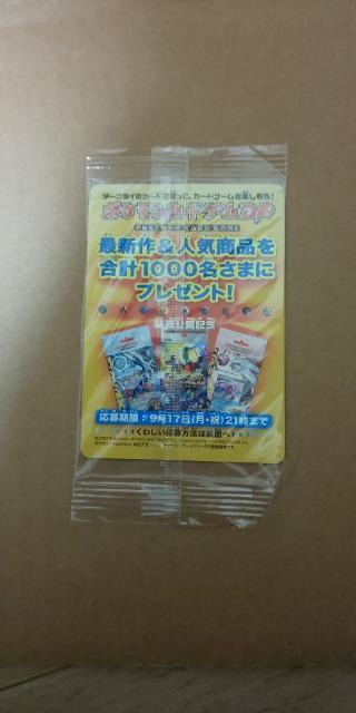 ポケモンカード < トレーディングカード  ポケモンカード < トレーディングカードの