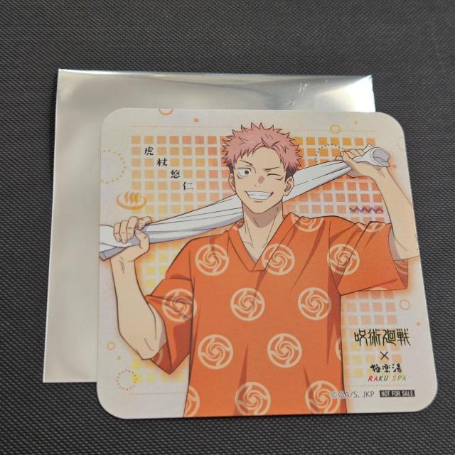 新品 呪術廻戦 極楽湯 コラボ コースター 虎杖悠仁 等身 第二弾 ランダム 極楽じゅじゅやすみ2 < アニメ/コミック/キャラクター 新品 呪術廻戦 極楽湯 コラボ コースター 虎杖悠仁 等身 第二弾 ランダム 極楽じゅじゅやすみ2 < アニメ/コミック/キャラクターの