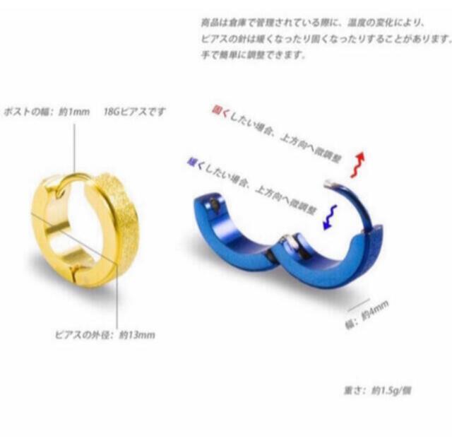 b253 男女兼用18G ピアス両耳用 < 男性アクセサリー/時計  b253 男女兼用18G ピアス両耳用 < 男性アクセサリー/時計の
