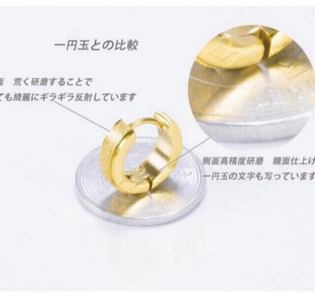 b253 男女兼用18G ピアス両耳用 < 男性アクセサリー/時計  b253 男女兼用18G ピアス両耳用 < 男性アクセサリー/時計の