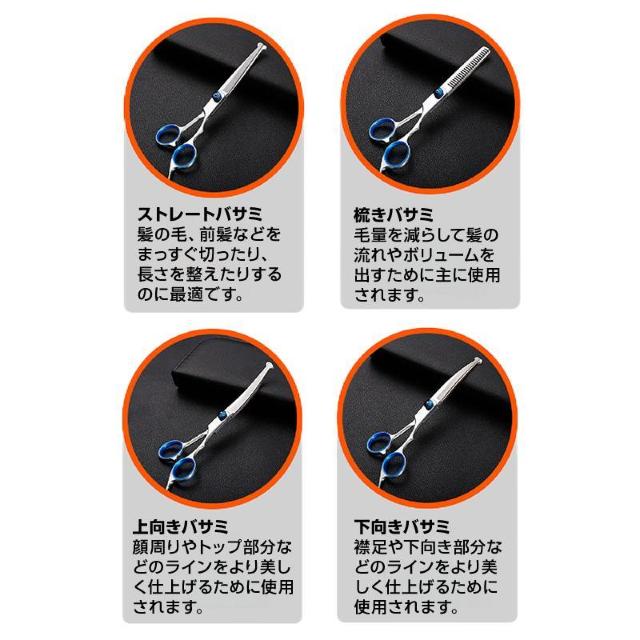 髪切り ハサミ 7点セット 切れ味抜群 ステンレス 丸い刃先 安全 プロ仕様 ヘアカット 散髪 セルフカット 自宅 家庭用 初心者 < おもちゃ  髪切り ハサミ 7点セット 切れ味抜群 ステンレス 丸い刃先 安全 プロ仕様 ヘアカット 散髪 セルフカット 自宅 家庭用 初心者 < おもちゃの