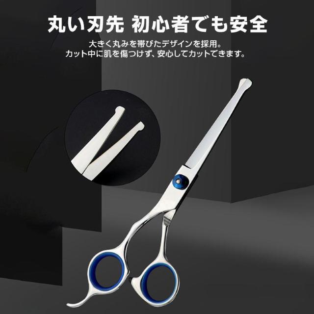 髪切り ハサミ 7点セット 切れ味抜群 ステンレス 丸い刃先 安全 プロ仕様 ヘアカット 散髪 セルフカット 自宅 家庭用 初心者 < おもちゃ  髪切り ハサミ 7点セット 切れ味抜群 ステンレス 丸い刃先 安全 プロ仕様 ヘアカット 散髪 セルフカット 自宅 家庭用 初心者 < おもちゃの