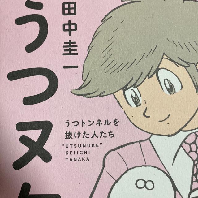 1冊単価約150円。暇つぶしにどうぞ「大判サイズコミック20冊セット」送料無料。 < アニメ/コミック/キャラクター  1冊単価約150円。暇つぶしにどうぞ「大判サイズコミック20冊セット」送料無料。  < アニメ/コミック/キャラクターの