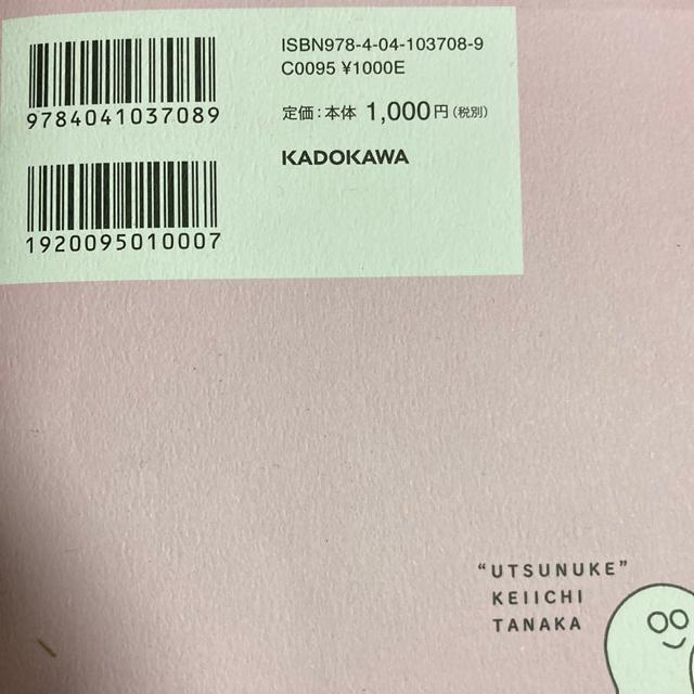 1冊単価約150円。暇つぶしにどうぞ「大判サイズコミック20冊セット」送料無料。 < アニメ/コミック/キャラクター  1冊単価約150円。暇つぶしにどうぞ「大判サイズコミック20冊セット」送料無料。 < アニメ/コミック/キャラクターの