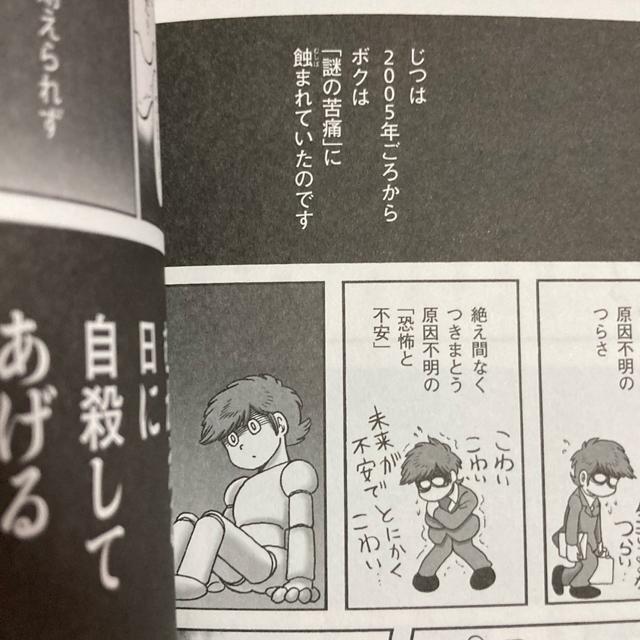 1冊単価約150円。暇つぶしにどうぞ「大判サイズコミック20冊セット」送料無料。 < アニメ/コミック/キャラクター  1冊単価約150円。暇つぶしにどうぞ「大判サイズコミック20冊セット」送料無料。 < アニメ/コミック/キャラクターの