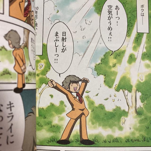 1冊単価約150円。暇つぶしにどうぞ「大判サイズコミック20冊セット」送料無料。 < アニメ/コミック/キャラクター  1冊単価約150円。暇つぶしにどうぞ「大判サイズコミック20冊セット」送料無料。 < アニメ/コミック/キャラクターの