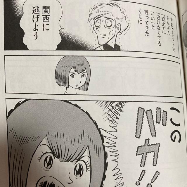 1冊単価約150円。暇つぶしにどうぞ「大判サイズコミック20冊セット」送料無料。 < アニメ/コミック/キャラクター  1冊単価約150円。暇つぶしにどうぞ「大判サイズコミック20冊セット」送料無料。 < アニメ/コミック/キャラクターの