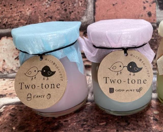 『2個組』ほっこり香る消臭芳香剤!日本製【two-tone】2個1716円が < インテリア/ライフ 『2個組』ほっこり香る消臭芳香剤!日本製【two-tone】2個1716円が < インテリア/ライフの