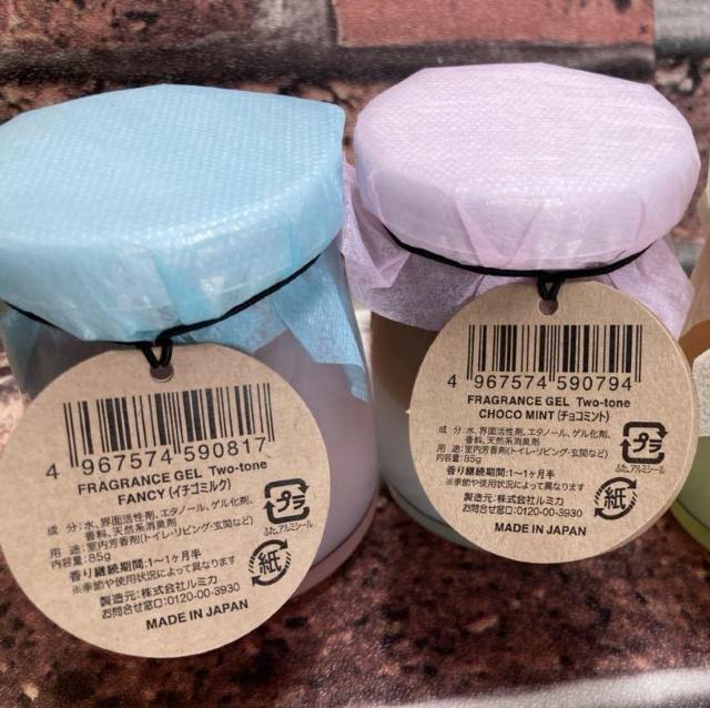 『2個組』ほっこり香る消臭芳香剤!日本製【two-tone】2個1716円が < インテリア/ライフ 『2個組』ほっこり香る消臭芳香剤!日本製【two-tone】2個1716円が < インテリア/ライフの