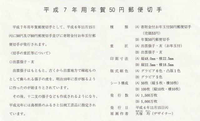 Jo[ ̂N؎ 47񍑑  SʈS^yG-8z  zr[ 